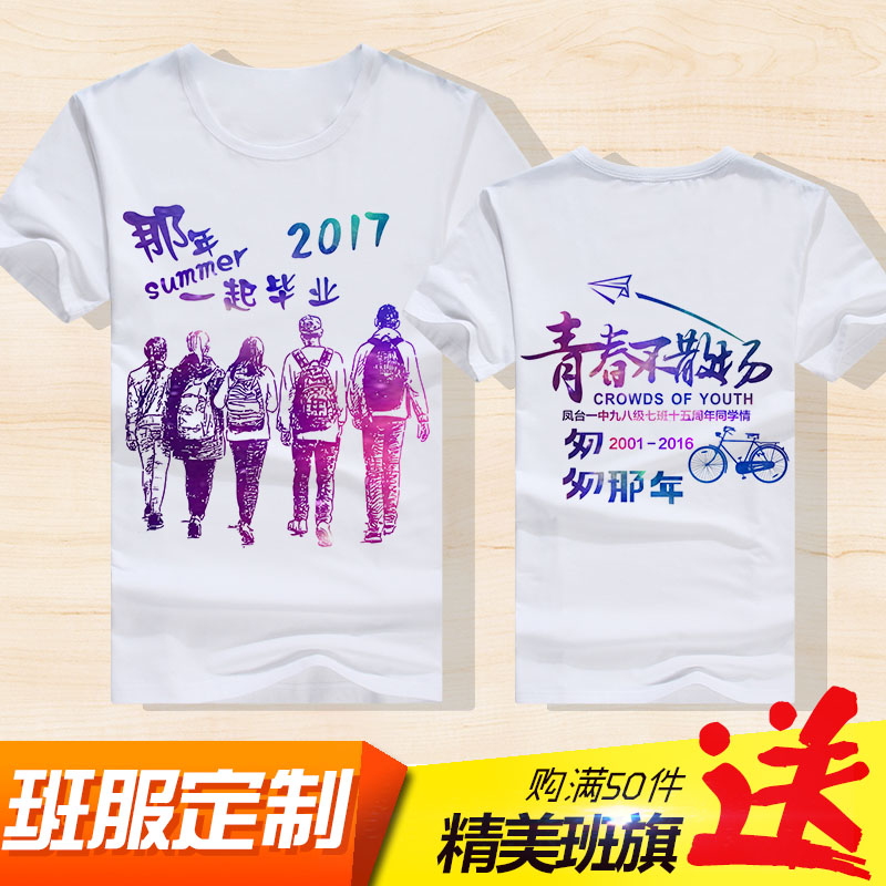 聚光灯下最美丽的风景